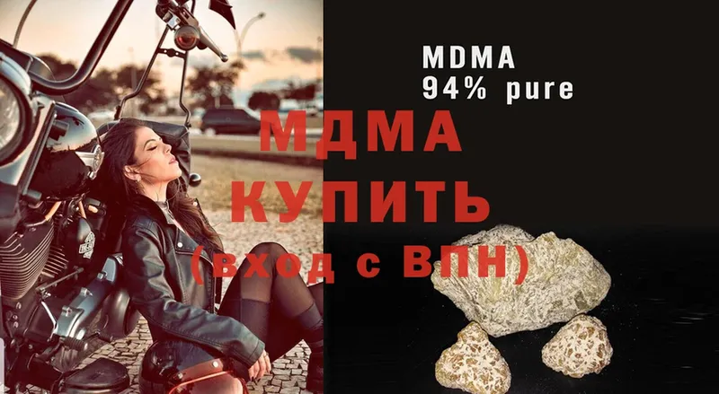 ОМГ ОМГ как войти  Туринск  MDMA Molly  где продают наркотики 