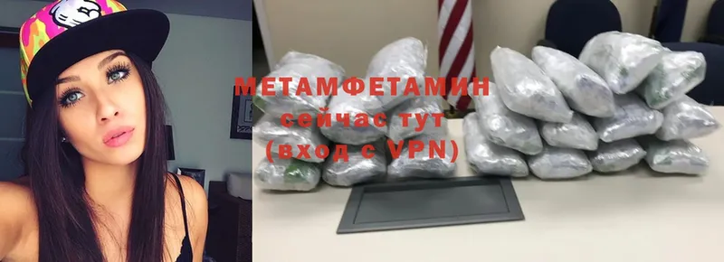 Метамфетамин винт  Туринск 